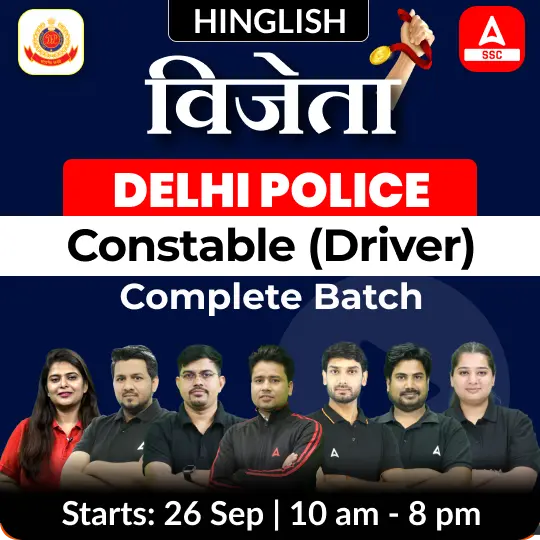 Delhi Police Constable (Driver) New Batch with ebooks | Hinglish | Online Live Classes by Adda 247