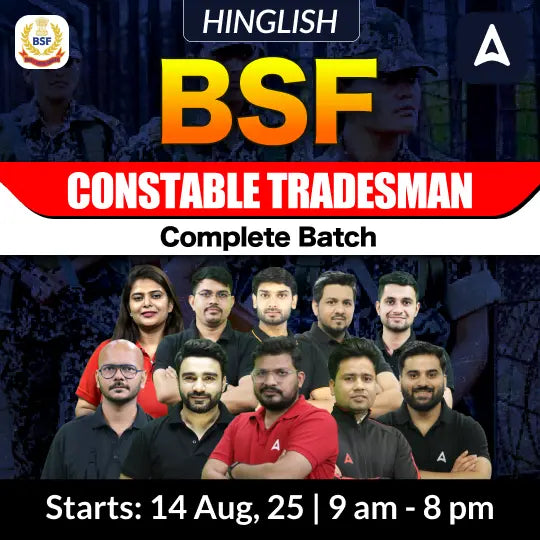 BSF Constable Tradesman 2025 Complete batch | Hinglish | Online Live Classes By Adda247