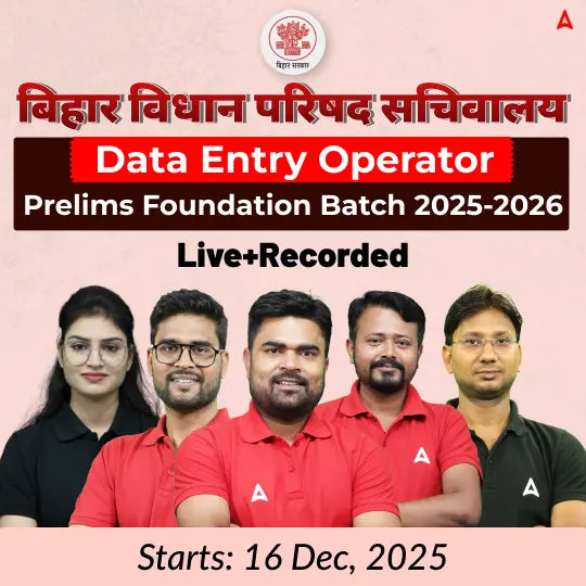 Bihar Vidhan Parishad Sachivalaya Data Entry Operator Prelims Foundation Batch 2025 | Hinglish | Online (Live+Recorded) Classes by Adda247