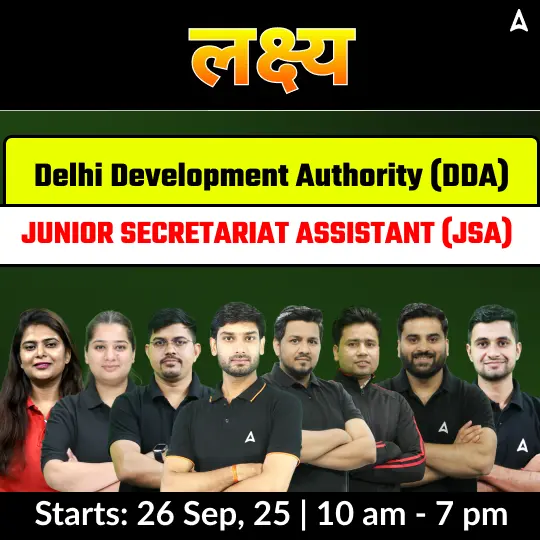 Delhi Development Authority (DDA)- Junior Secretariat Assistant (JSA) 2025-26 Complete Batch | Online Live Classes by Adda 247