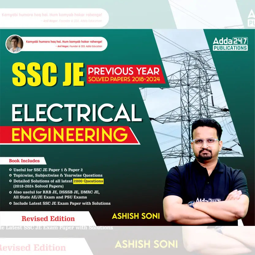 SSC JE Electrical Engineering Previous Year Paper Questions (2018-2024) (English Printed Edition) By Adda247