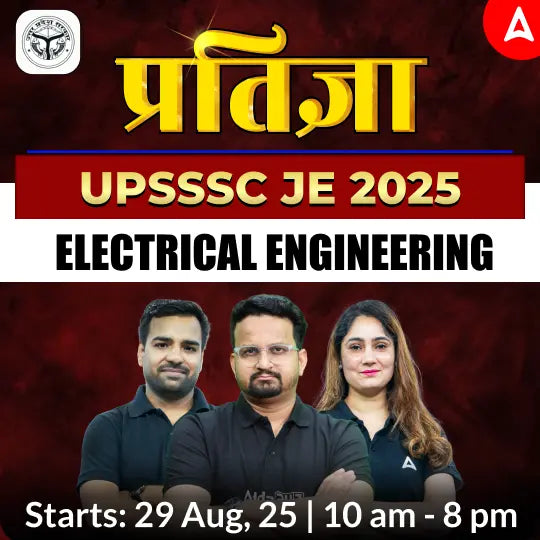 UPSSSC JE 2025 (Electrical Engineering) | Bilingual | Complete Foundation Batch | Online Live Classes by Adda 247