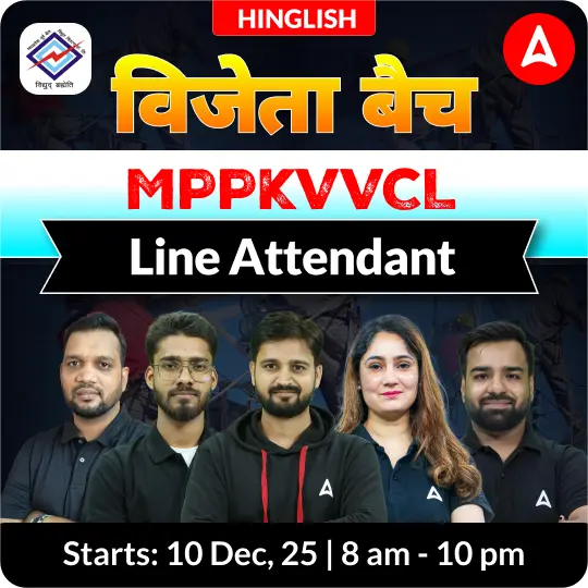 MPPKVVCL (Line Attendant) 2025 Complete Live Batch | | Test Series +eBook | Online Live Classes by Adda 247