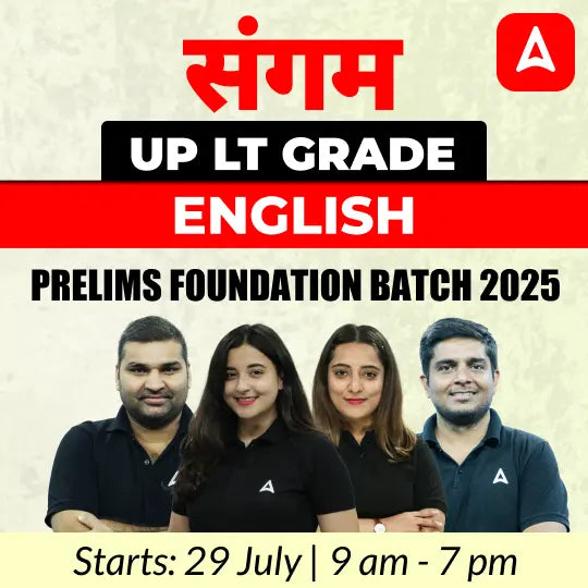 UP LT Grade English Prelims Foundation Batch 2025 | Online Live Classes by Adda247