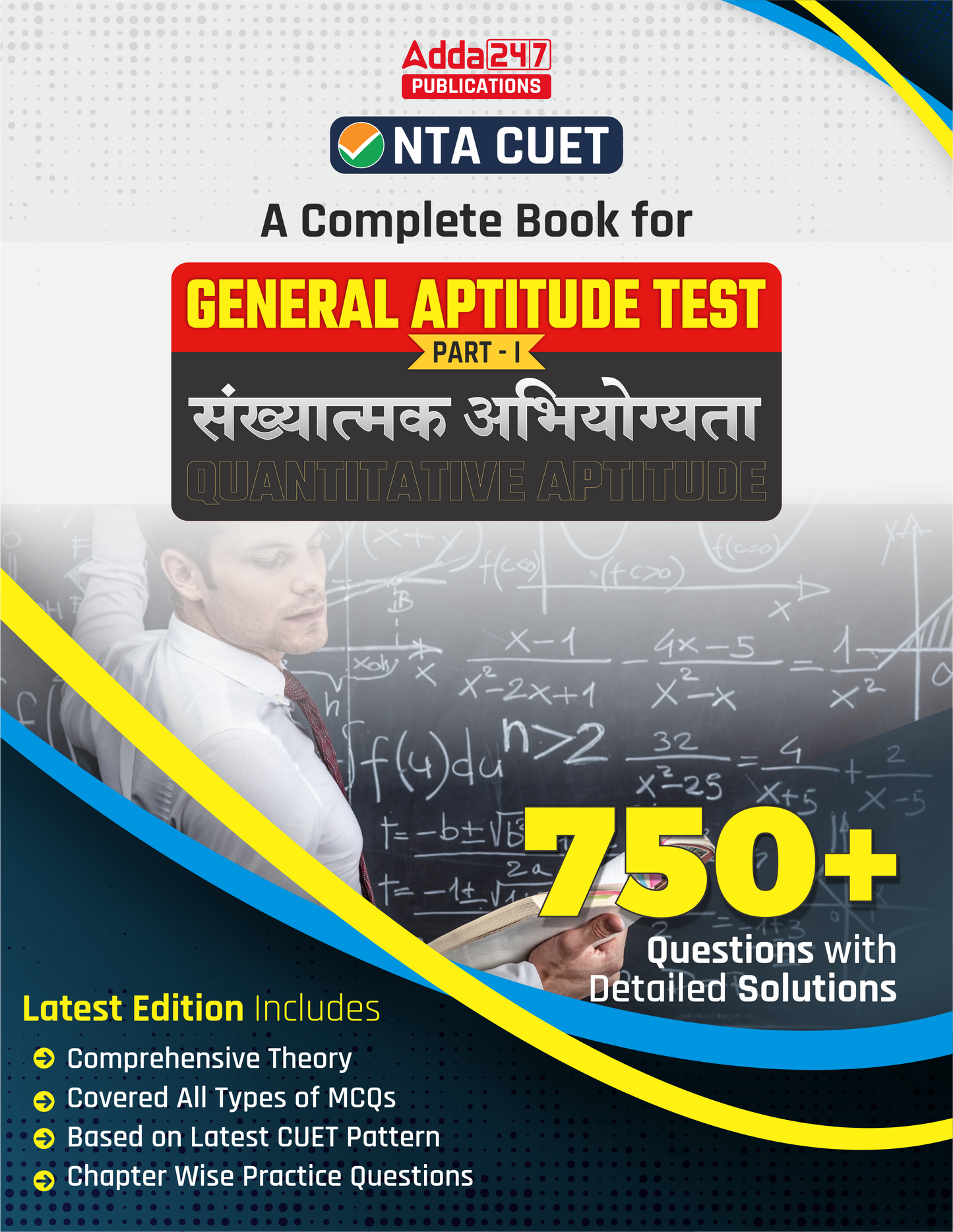 NTA CUET UG 2026 Quantitative Aptitude (Sankhyaatmak Yogyata) Book and 750+ Questions with Detailed Solutions for General Aptitude Test (Hindi Printed Edition) by Adda247