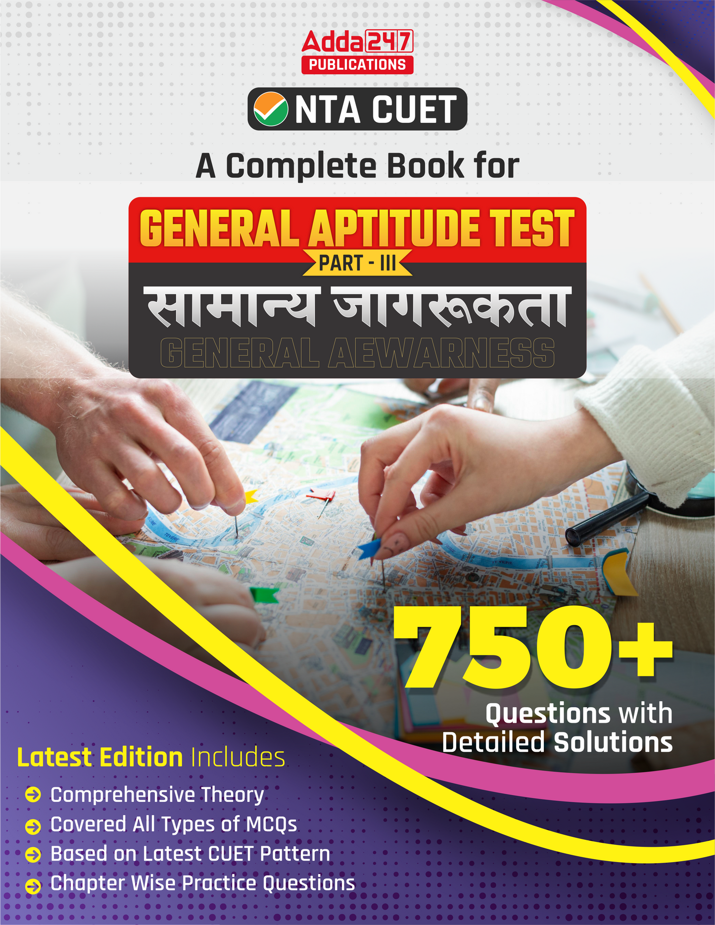 NTA CUET UG 2026 General Awareness (Samanya Gyan) Book and 750+ Questions with Detailed Solutions for General Aptitude Test (Hindi Printed Edition) by Adda247