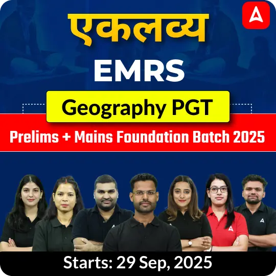 EMRS Geography PGT Prelims + Mains Foundation Batch 2025 | Online Live Classes by Adda247