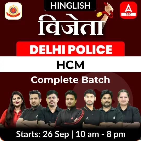 Delhi Police Head Constable (Ministerial) Complete Batch with Test Series and Ebook | Hinglish | Online Live Classes by Adda 247