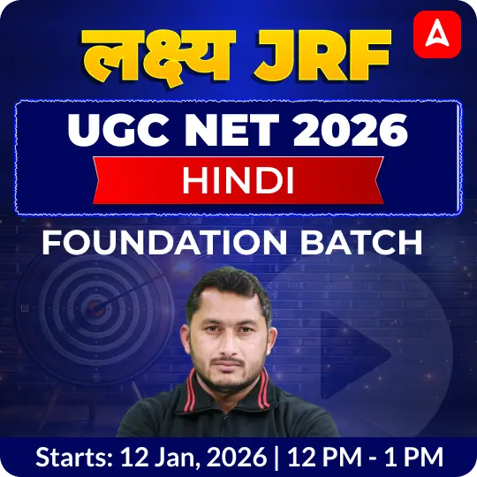 UGC NET 2026 HINDI FOUNDATION BATCH| ONLINE LIVE CLASSES BY ADDA 247