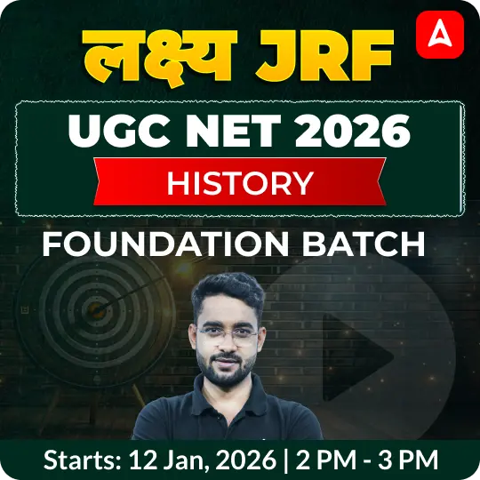 UGC NET 2026 | HISTORY FOUNDATION BATCH | ONLINE LIVE CLASSES BY ADDA 247