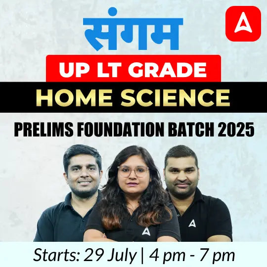 UP LT Grade Home Science Prelims Foundation Batch 2025 | Online Live Classes by Adda247