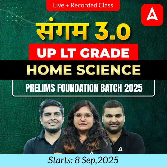 UP LT Grade Home Science Prelims Foundation Batch 2025 | Online Live + Recorded Classes by Adda247