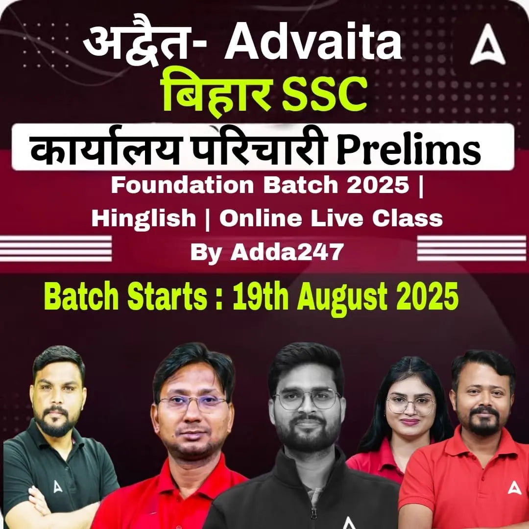 Advaita Bihar SSC Prelims Foundation Batch 2025 | Hinglish | Online Live Class By Adda247