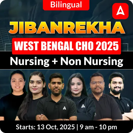 Jibanrekha West Bengal CHO 2025 | LIVE + RECORDED BATCH by Adda247