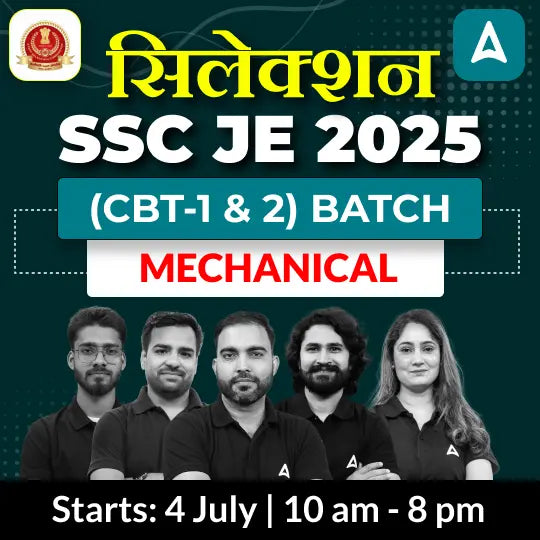 Selection 1.0 - SSC JE 2025 (Mechanical Engineering) Super 50 Batch | Bilingual | Online Live Classes by Adda 247