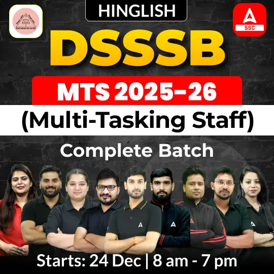 DSSSB MTS (Multi-Tasking Staff) 2025-26 Complete Batch with eBook and Test Series | Hinglish | Online Live Classes by Adda 247
