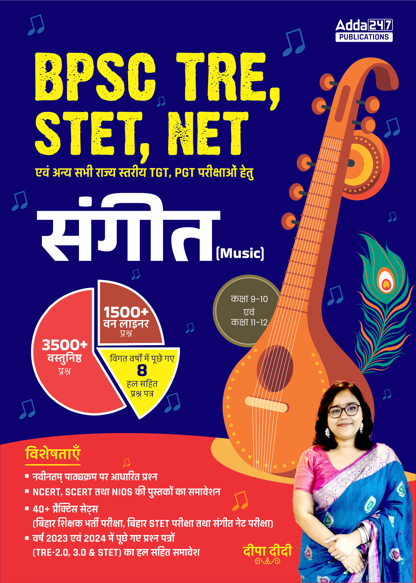 BPSC TRE, STET, NET संगीत (MUSIC) FOR TGT एवं PGT परीक्षाओं हेतु | 3500+ वस्तुनिष्ठ प्रश्न (Hindi Printed Edition) by Adda247