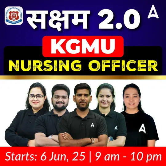 सक्षम 2.0 KGMU Nursing Officer | Online Live classes by Adda247