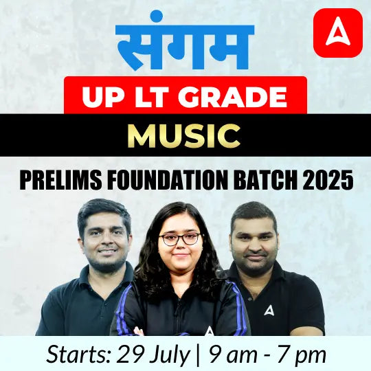 UP LT Grade Music Prelims Foundation Batch 2025 | Online Live Classes by Adda247
