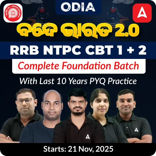 Bande Bharat– Railway NTPC Complete Foundation Batch | Online Live Classes by Adda 247