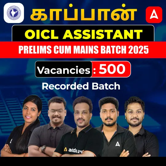 OICL Assistant Prelims Cum Mains Batch 2025 | Recorded Batch by Adda247