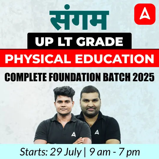 UP LT Grade Physical Education Complete Foundation Batch 2025 | Online Live Classes by Adda247