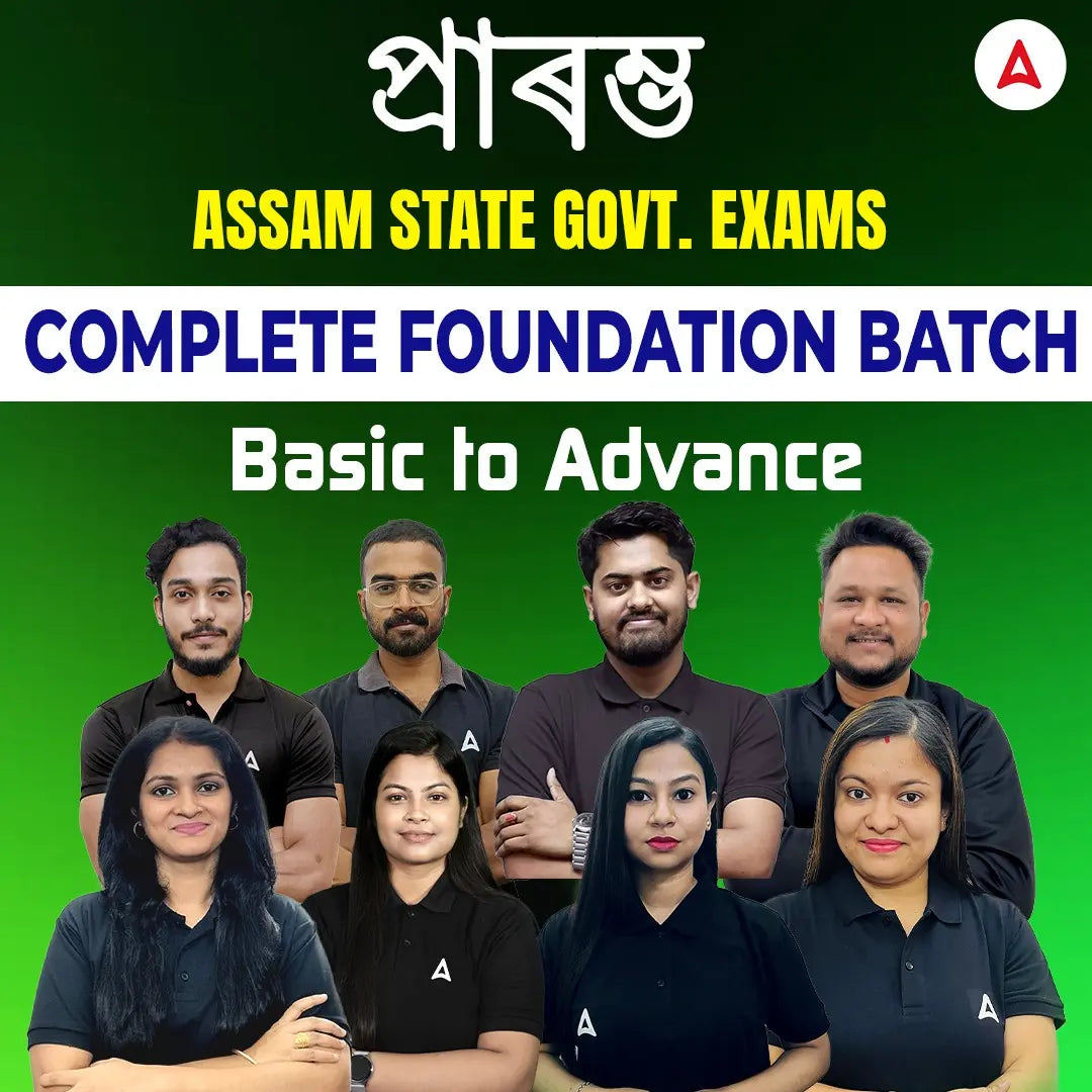 প্ৰাৰম্ভ - All Assam State Govt. Exams Foundation Batch - Basic to Advance | Online Live Classes by Adda 247