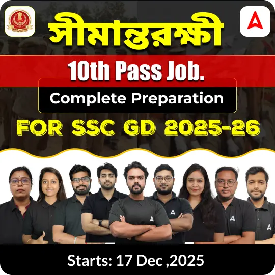 Complete Preparation for Central Police Force | Online Live Classes by ADDA247