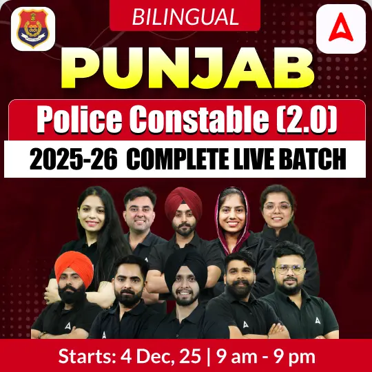 Punjab Police Constable (2.0) 2025-26 | Complete Live Batch | Bilingual | Online Live Classes by Adda 247