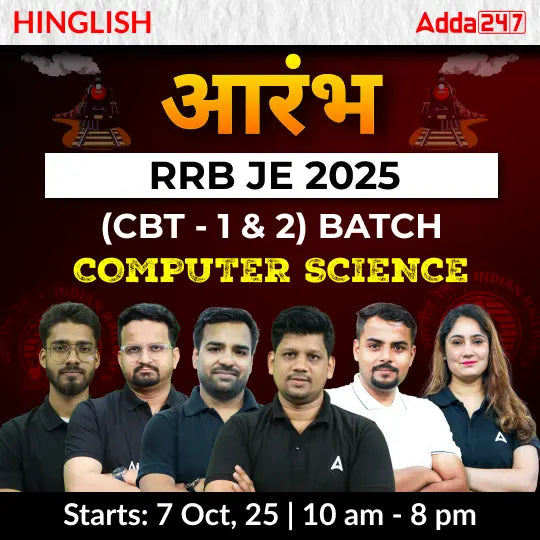 Aarambh 1.0 - RRB JE 2025 (Computer Science) | Bilingual | Online Live + Recorded Classes by Adda 247