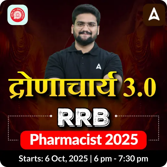 RRB Pharmacist 2025 | Complete Live + Recorded Batch by Adda247