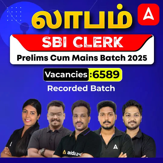 SBI Clerk Prelims Cum Mains Batch 2025 Recorded Batch by Adda247