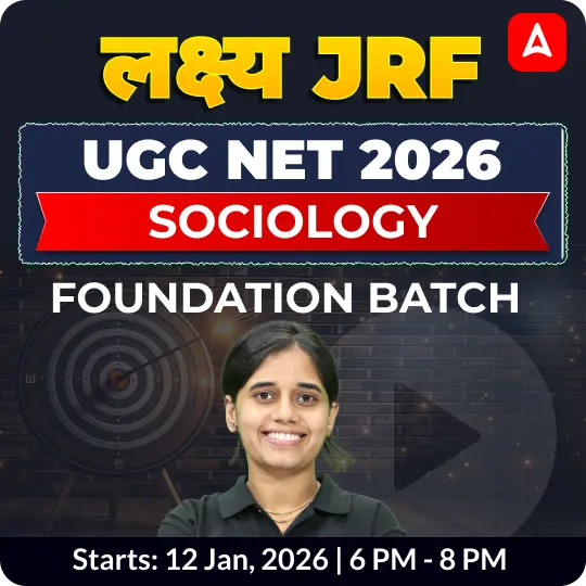 UGC NET 2026 | SOCIOLOGY FOUNDATION | ONLINE LIVE CLASSES BY ADDA 247
