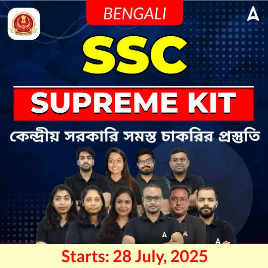 SSC Supreme Kit 3.0 | Complete Preparation Batch for Central Govt Exams | Live + Recorded Classes