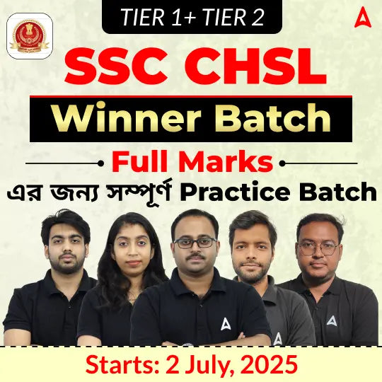 SSC CHSL Winner Batch | Full Marks | Online Live Classes by Adda 247