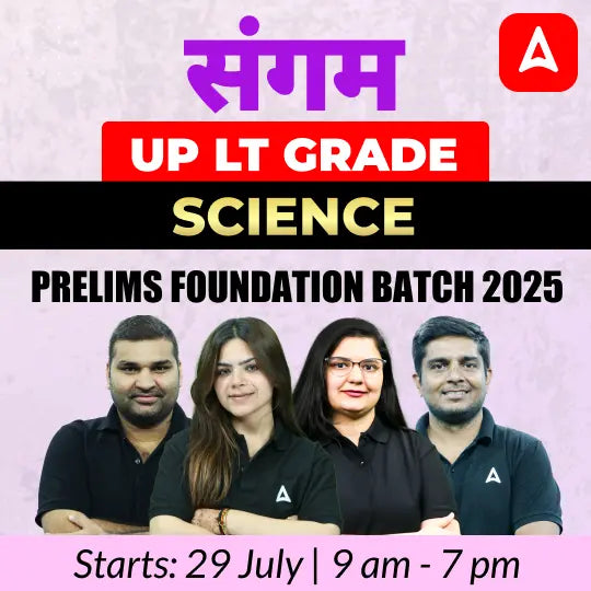 UP LT Grade Science Prelims Foundation Batch 2025 | Online Live Classes by Adda247