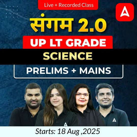 UP LT Grade Science Prelims + Mains Foundation Batch 2025 | Online Live + Recorded Classes by Adda247