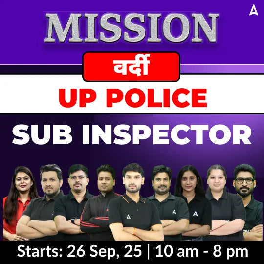 UP Police Sub Inspector Complete Batch with Ebooks | Hinglish | Online Live Classes by Adda 247