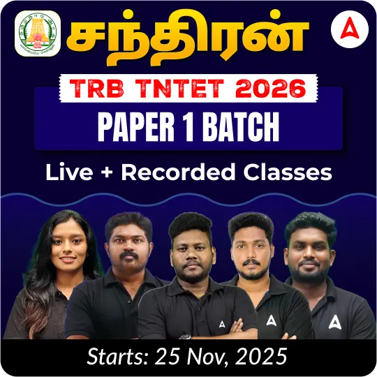 TRB TNTET 2026 Paper 1 Batch | Online Live Classes by Adda 247
