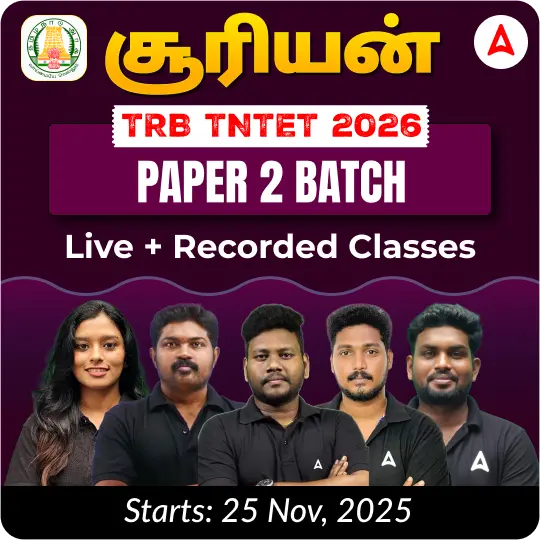 TRB TNTET 2026 Paper 2 Batch | Online Live Classes by Adda 247