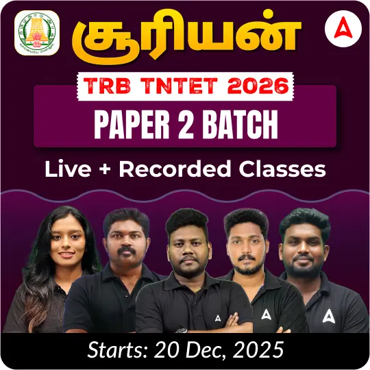 TRB TNTET 2026 Paper 2 Batch | Online Live Classes by Adda 247