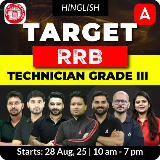 Target RRB Technician Grade III Complete Batch with Test Series and Ebook for 2025 | Hinglish | Online Live Classes by Adda 247