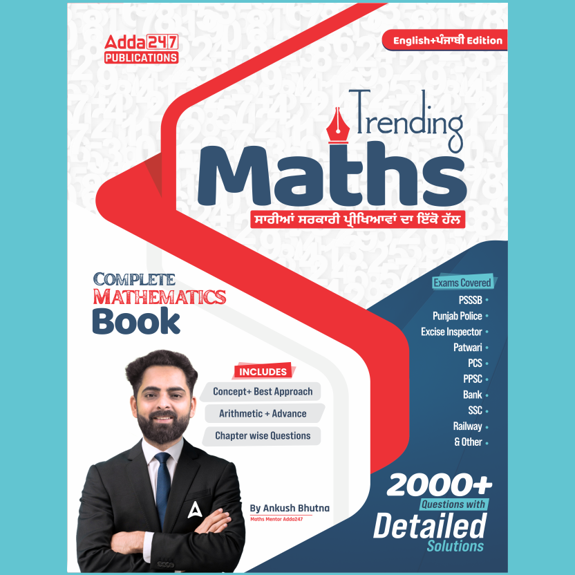 Trending Maths For Punjab Police | Chandigarh JBT | Punjab PSC | Chandigarh Police | Master Cadre | PSSSB Complete Maths Tricks (Bilingual Printed Edition) By Adda247