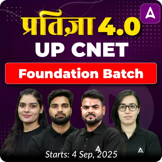 UP CNET foundation Batch | Online live classes by adda247