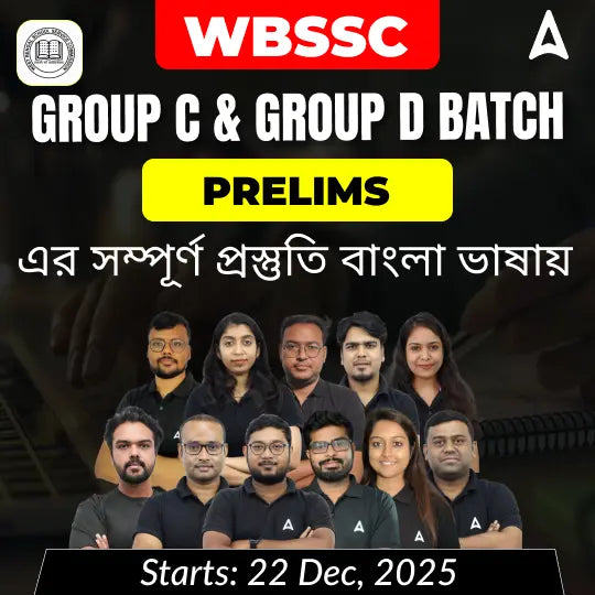 WBSSC Group C & Group D Batch | Complete Preparation Of Group C & D Preliminary Exam | Online Live Class By Adda247 | Online Live Classes by Adda 247