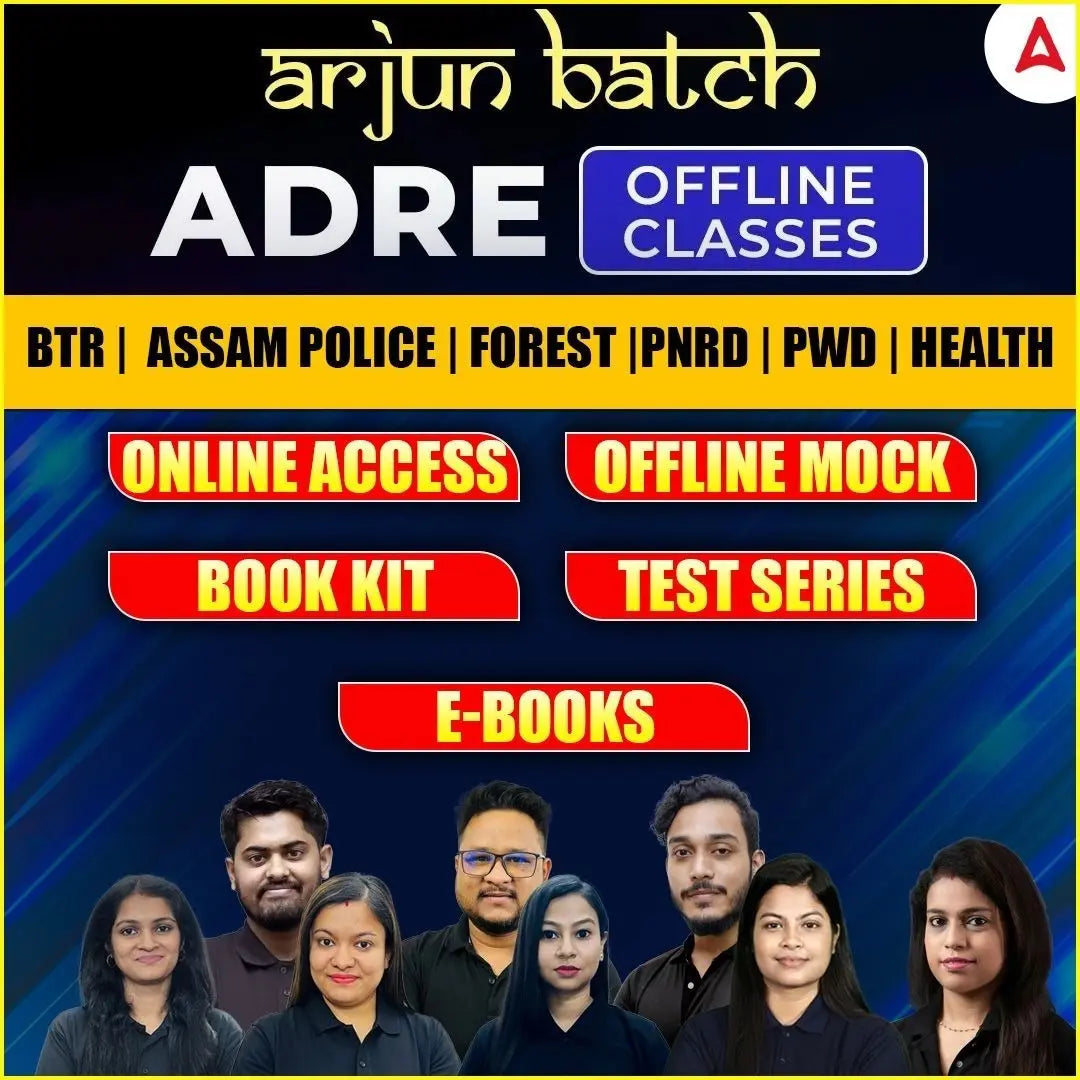 Arjun Offline SuperBatch | ADRE, Police, SSC, Banking, B.Ed | 1st Time in Assam