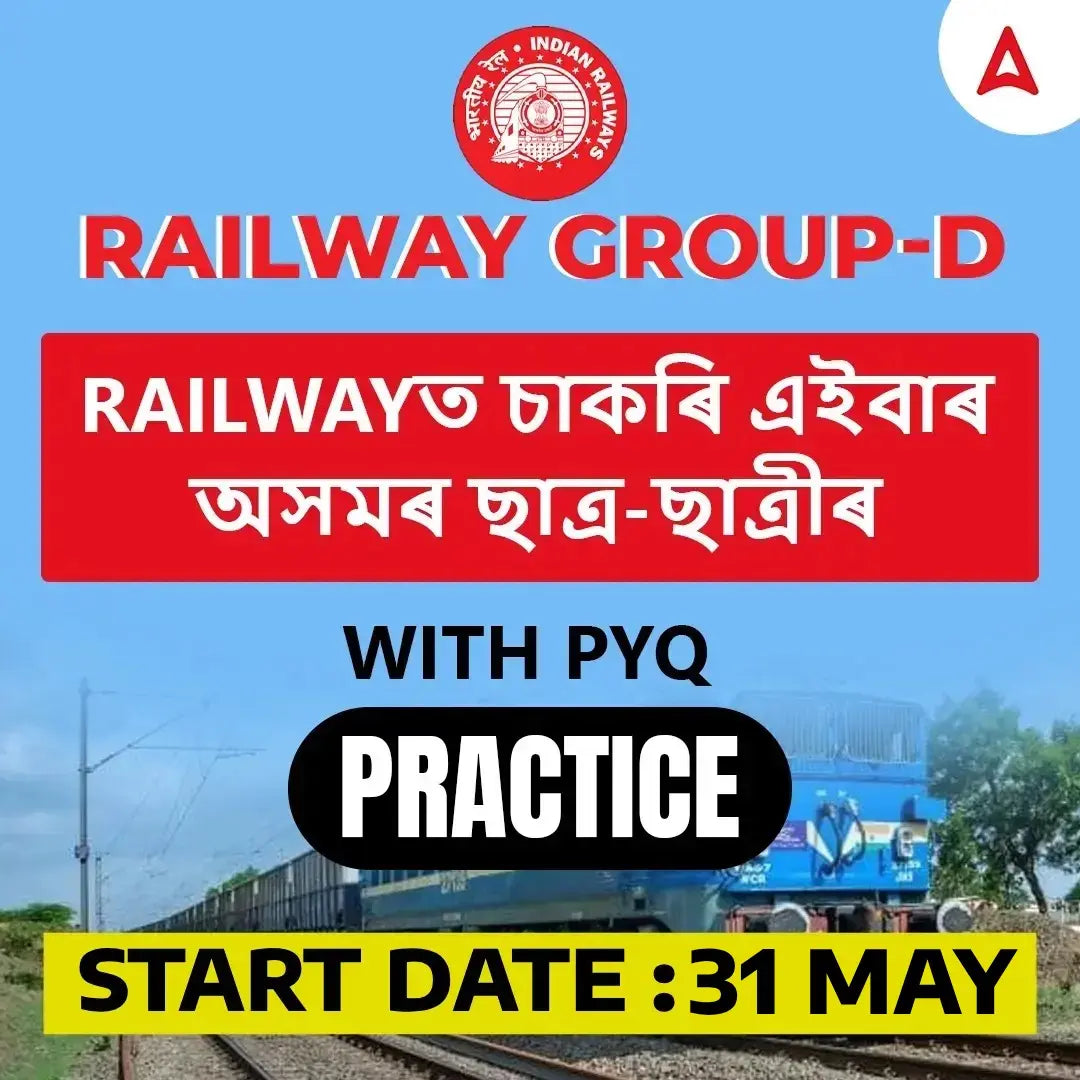 Railway Group D 2025 Batch | Online Live Classes by Adda 247