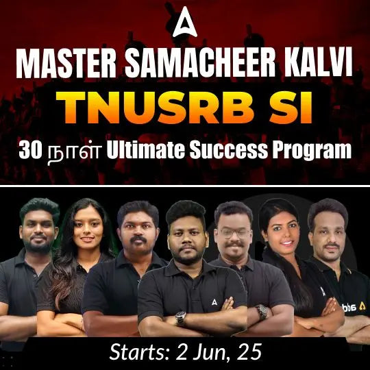 Master Samacheer Kalvi – TNUSRB SI 30 நாள் Ultimate Success Program