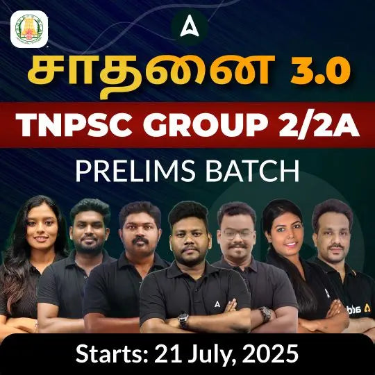 Group 2/2A Prelims Batch | Online Live Classes by Adda 247