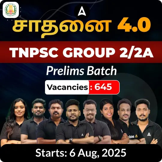 TNPSC Group 2/2A Prelims Batch | Online Live Classes by Adda 247